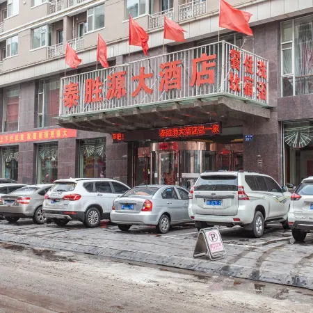 Taishengyuan Hotel