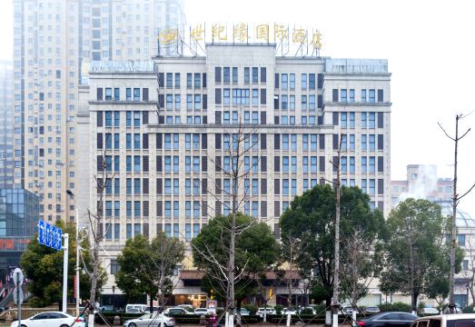 Century Yuan International hotel(Jiangyan,Taizhou) Hotel Overview