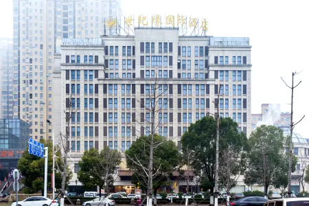 Century Yuan International hotel(Jiangyan,Taizhou) Отели рядом с достопримечательностью «Qinhu Lake Ocean World»
