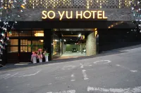 Soyu Hotel Hotels in Бусан