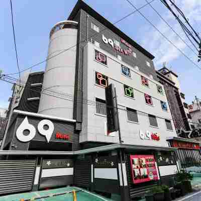 대전 대흥 로지 호텔 Hotel Exterior