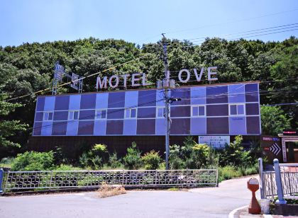 Gimcheon Motel Love