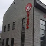Red Fox Hotel in the Center Hotels near Ultra