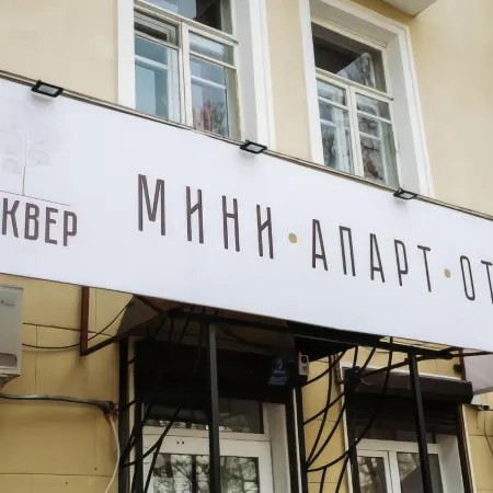 Сквер Мини Апарт Отель