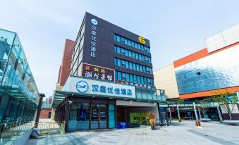 Hanting Youjia Hotel (Shanghai Caolu, Finance College)