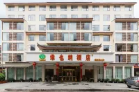維也納飯店（陽朔印象店） 印象劉三姐景區住宿飯店