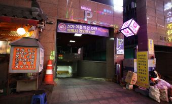 Dongtan Cozy