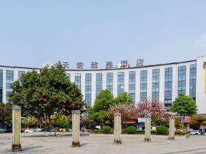Tianhong Zhiya Hotel Dazhu