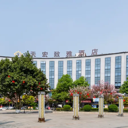 Tianhong Zhiya Hotel Dazhu