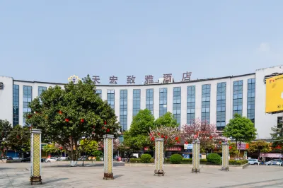 Tianhong Zhiya Hotel Dazhu