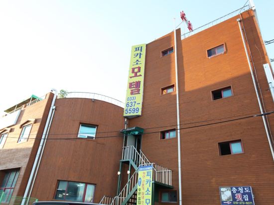동명항 근처 호텔 주변 호텔 베스트 10|트립닷컴 동명항 근처 호텔 주변 호텔 베스트 10|트립닷컴