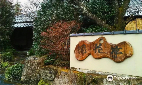 Oyado Kaikatei Ryokan