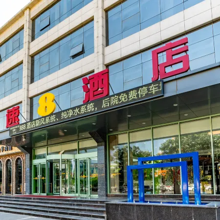 Super 8 Hotel (Anyang Dong Gonglu Normal College)