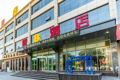 スーパー 8ホテル(安陽東工路師範学院) 安陽工学院図書館周辺のホテル