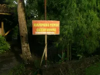 甘榜特姆比旅館