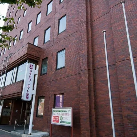 Apahotel Muroran