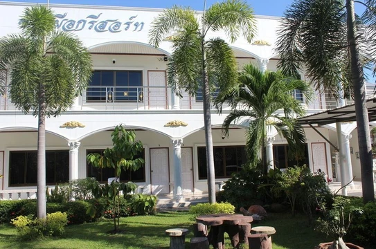 รูปภาพของช้างเผือก รีสอร์ท