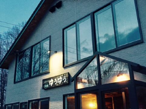 富良野のふらのマウンテンビュー牧場周辺のホテル 22おすすめ旅館 宿 Trip Com