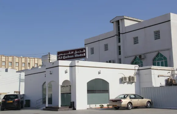 阿爾卡貝斯酒店