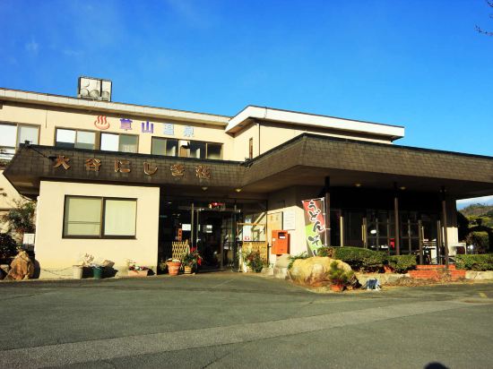 丹波篠山の藤坂の大桂の木周辺のホテル 21おすすめ旅館 宿 Trip Com