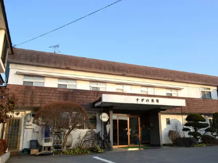 菅野旅館