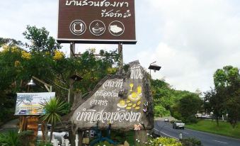 Baan Suan Chong Khao Resort
