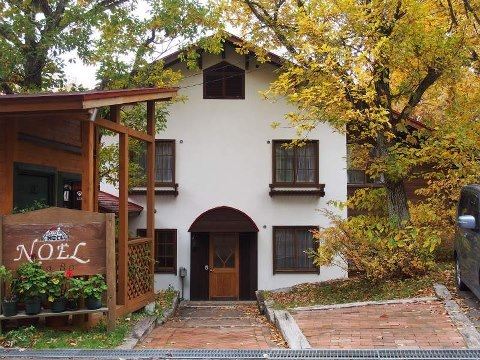 川崎町の蔵王山頂レストハウス周辺のホテル 21おすすめ旅館 宿 Trip Com