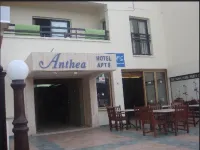 安西亞酒店公寓