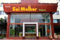 Hotel Malhar Palace Loni Khurd Shree Swami Samartha Kendra 주변 호텔
