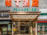 布丁酒店(杭州运河大关苑路店) - 酒店外部