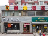 速8酒店(北京武警总院永定路店) - 酒店外部