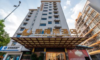 New Yongli Hotel (Guangzhou Conghua Middle School Branch)