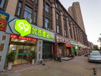 99优选酒店(滨江和园店) - 酒店外部