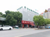 格林豪泰酒店(上海顾村公园店) - 酒店外部