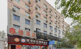 Chengdu Xinjia Hotel