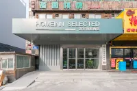Homeinn Selected Hotel (Nanjing New City Plaza Longjiang Subway Station) Hotel di Nanjing