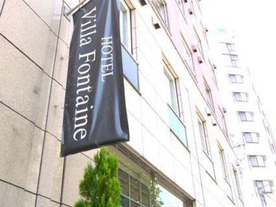 施設外観 ヴィラフォンテーヌ東京茅場町の写真