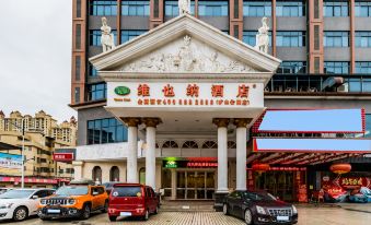 Vienna Hotel (Shaoguan Kuangshan Park)