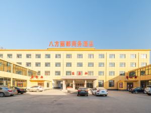 Bafang Lidu Business Hotel