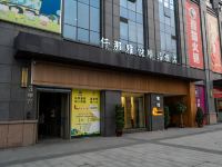 仟那雅悦酒店(郑州高新区瑞达路店) - 酒店外部