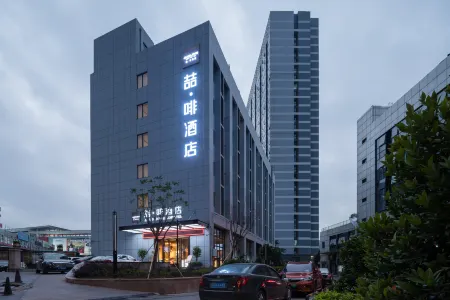 James Joyce Coffetel (Shenzhen Hua'nan City)