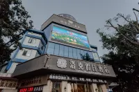 西昌洛克假日飯店 - 2 星級