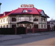 Na Starom Meste Hotel  호텔