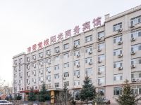 佳木斯市委党校阳光商务宾馆 - 酒店外部