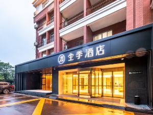 Ji Hotel (Taicang)