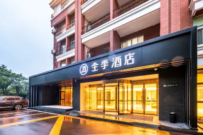 JI Hotel (Taicang)