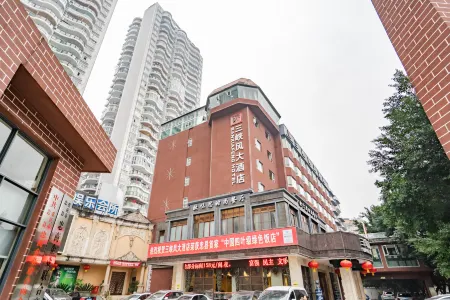 Three Gorges Feng Hotel (Zhongxian Guoyuan Road) Отели рядом с достопримечательностью «Zhongzhou Old Street»