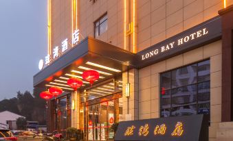 Longwan Hotel