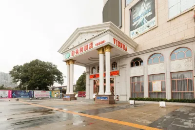 維也納飯店（南昌縣澄碧湖店） 江西訊息應用職業技術學院(萬通校區)附近的飯店