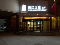 锦江之星品尚(天津小白楼地铁站店) - 酒店外部